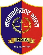 मानवाधिकार भारत